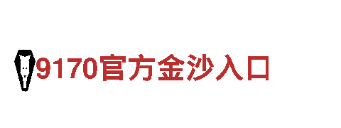 火爆游戏广告公司-专注6566体育入口推广